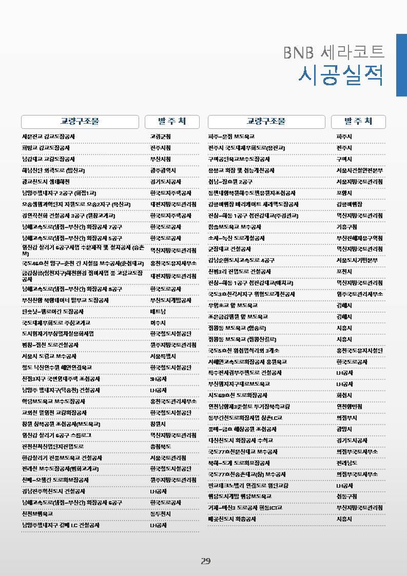 5a5b977aab824d449c677fdbf5d7d392_1751001672_8342.JPG
