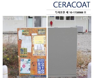 사업안내
