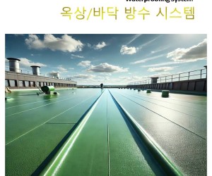 사업안내
