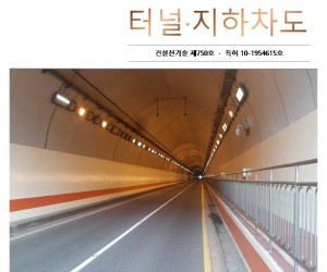 사업안내