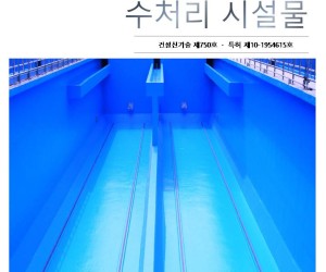 사업안내