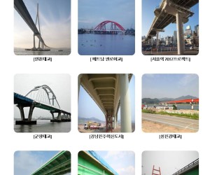 시공