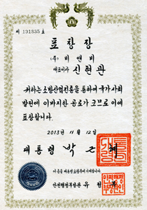 표창/상장