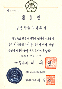표창/상장