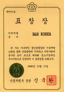 표창/상장