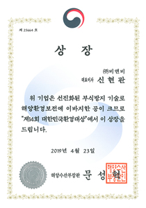 표창/상장