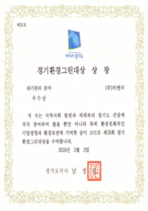 표창/상장