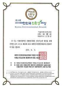 표창/상장