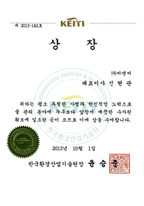 표창/상장