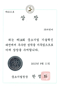 표창/상장