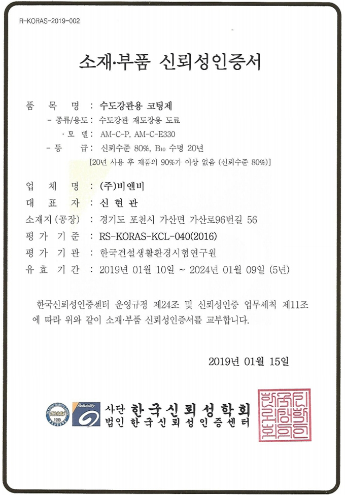 인증서