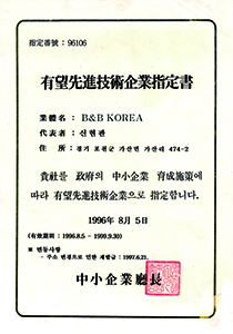 인증서