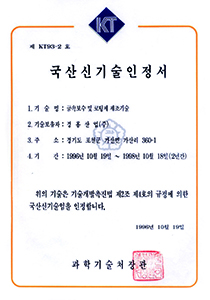 인증서