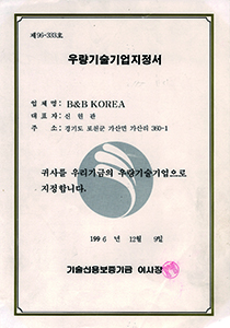 인증서