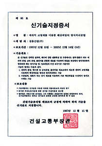 인증서