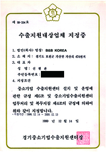 인증서