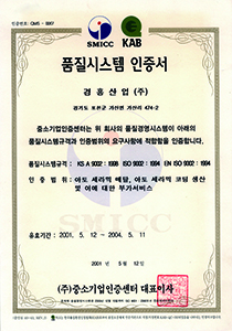 인증서