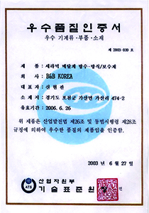 인증서