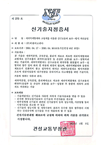 인증서