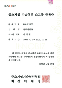 인증서