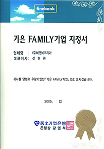 인증서