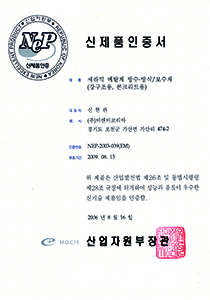 인증서