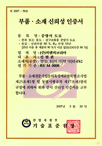 인증서