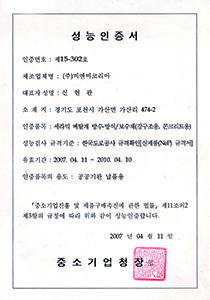 인증서