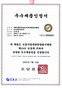 인증서