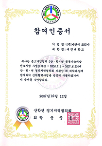 인증서