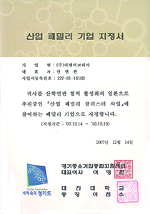 인증서