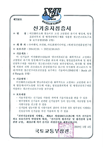 인증서