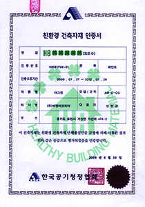 인증서