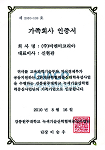 인증서