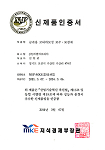 인증서