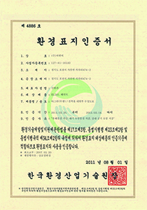 인증서