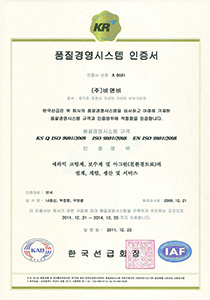인증서