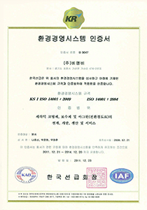 인증서