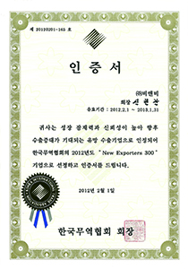 인증서