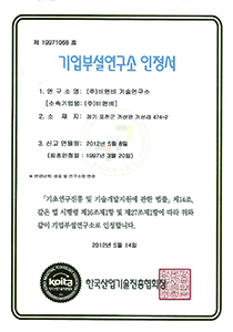 인증서