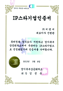 인증서