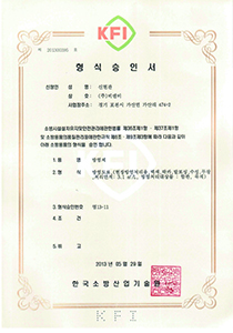 인증서