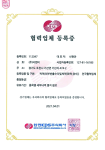 인증서