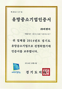 인증서