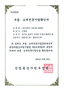 인증서