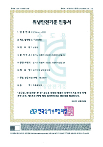 인증서