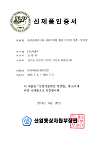 인증서