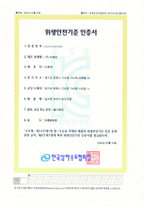 인증서