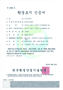 인증서