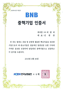 인증서